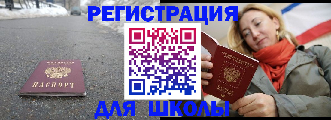 временная регистрация адрес в Мариинском Посаде